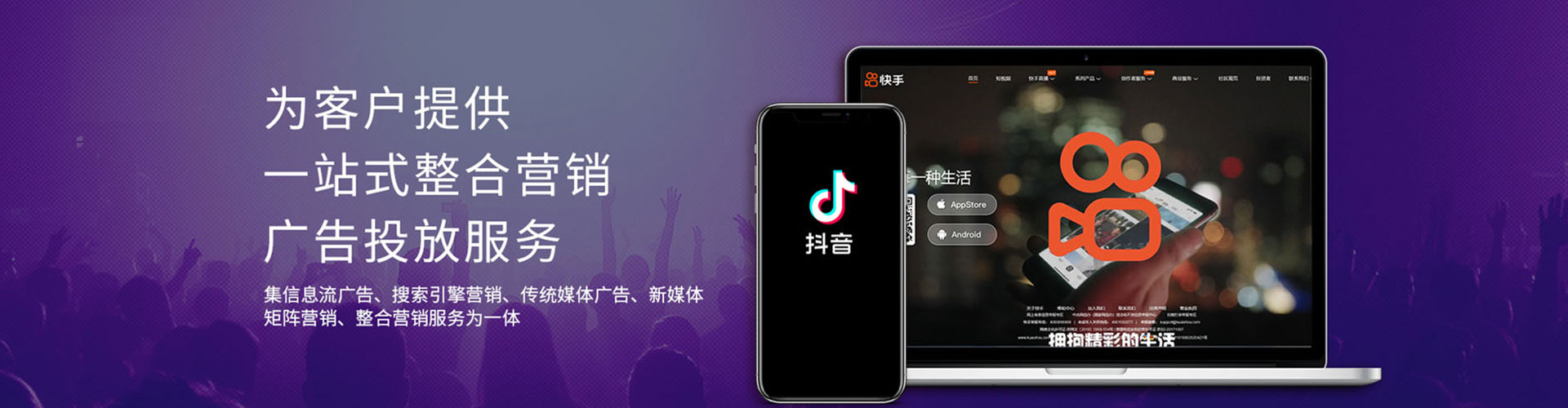 延安百度竞价