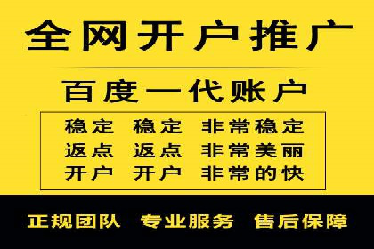 竞价托管SEM策略：提升网站流量与转化