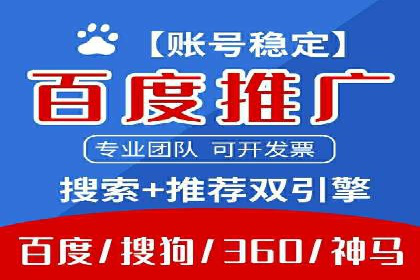 百度竞价赚钱案例：打造高转化广告