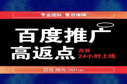 行业领先企业如何运用百度信息流推广提升业绩